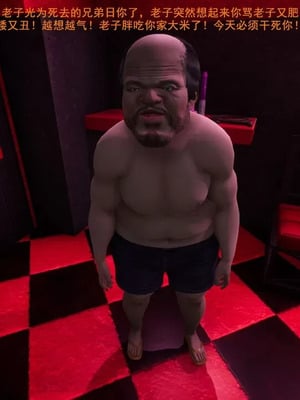 【OMG】熊猫市故事_00788