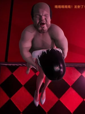 【OMG】熊猫市故事_00806