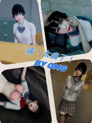 【OMG】熊猫市故事_00819