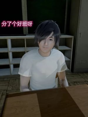 【OMG】熊猫市故事_00826