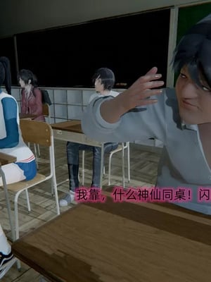 【OMG】熊猫市故事_00827