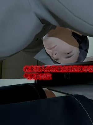 【OMG】熊猫市故事_00829