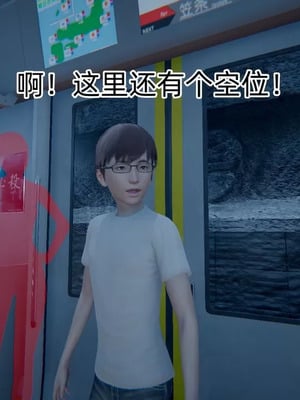 【OMG】熊猫市故事_00834