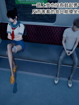 【OMG】熊猫市故事_00837