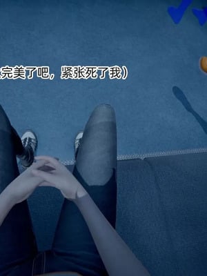 【OMG】熊猫市故事_00838