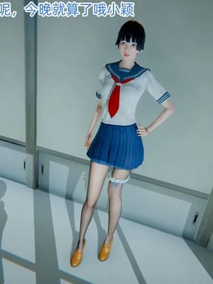 【OMG】熊猫市故事_00845