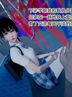 【OMG】熊猫市故事_00847