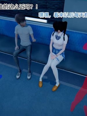 【OMG】熊猫市故事_00848