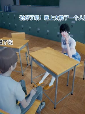 【OMG】熊猫市故事_00850