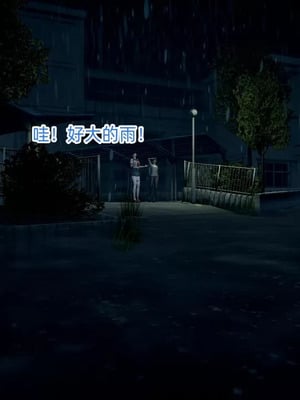 【OMG】熊猫市故事_00852