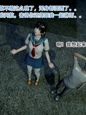 【OMG】熊猫市故事_00853