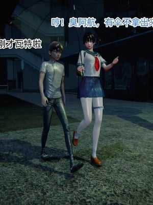 【OMG】熊猫市故事_00854