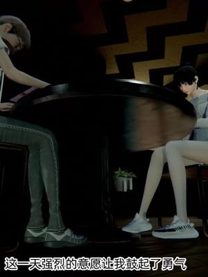 【OMG】熊猫市故事_00857