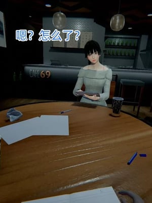 【OMG】熊猫市故事_00858