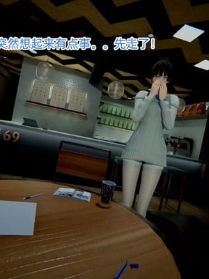 【OMG】熊猫市故事_00862