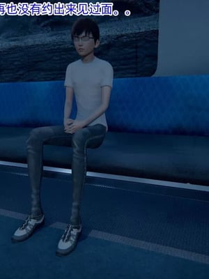 【OMG】熊猫市故事_00864