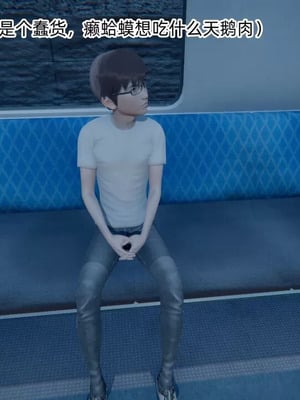 【OMG】熊猫市故事_00865