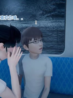 【OMG】熊猫市故事_00866