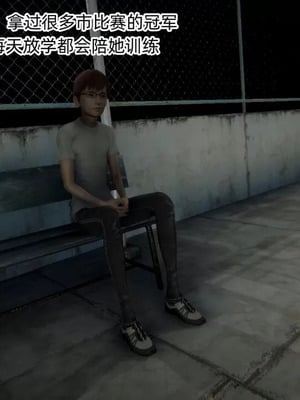 【OMG】熊猫市故事_00873