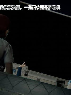 【OMG】熊猫市故事_00881