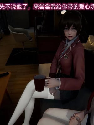 【OMG】熊猫市故事_00924