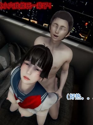 【OMG】熊猫市故事_00990