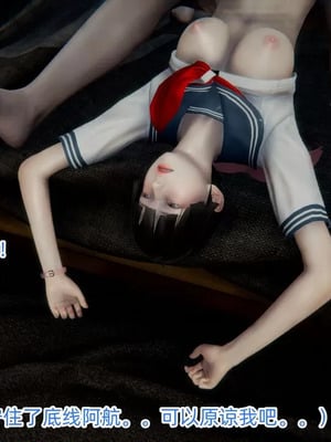 【OMG】熊猫市故事_01010