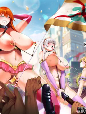 [せぶんがー (とっくうき1号)]国辱の雌隷 -Fallen kingdom-[中国翻訳][粗碼[ANDX個人漢化]