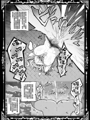 [せぶんがー (とっくうき1号)]国辱の雌隷 -Fallen kingdom-[中国翻訳][粗碼[ANDX個人漢化]_046