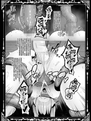 [せぶんがー (とっくうき1号)]国辱の雌隷 -Fallen kingdom-[中国翻訳][粗碼[ANDX個人漢化]_064