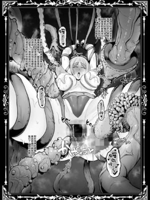 [せぶんがー (とっくうき1号)]国辱の雌隷 -Fallen kingdom-[中国翻訳][粗碼[ANDX個人漢化]_065