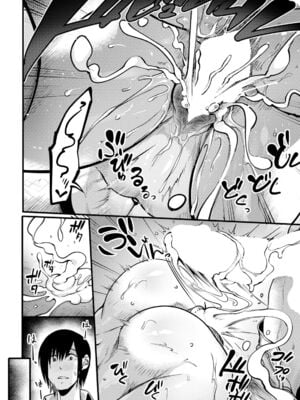 [イケメン帝国 (れむ)]壁尻の部屋 [中国翻訳][白碼][殘缺][momo个人汉化]_031