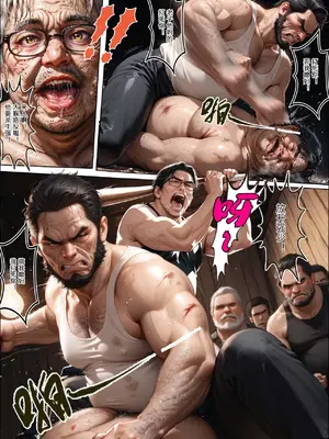 [haruki321] 恶村6 牛旦村 2_008