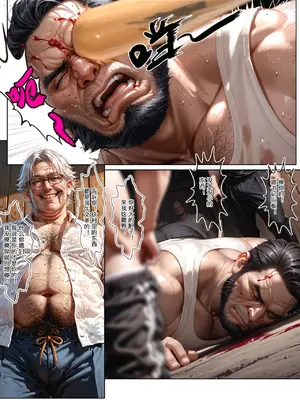 [haruki321] 恶村6 牛旦村 2_009