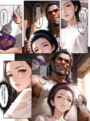 [haruki321] 恶村6 牛旦村 2_011