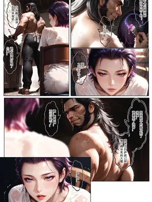 [haruki321] 恶村6 牛旦村 2_013