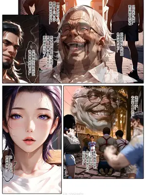 [haruki321] 恶村6 牛旦村 2_016