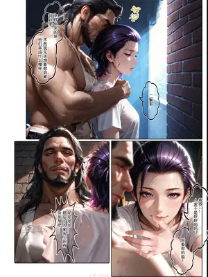 [haruki321] 恶村6 牛旦村 2_018