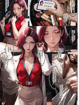 [haruki321] 恶村6 牛旦村 2_029