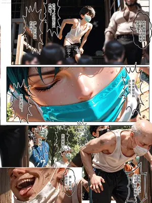 [haruki321] 恶村6 牛旦村 2_050