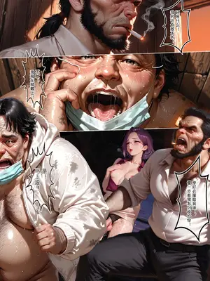 [haruki321] 恶村6 牛旦村 2_083