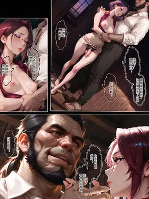 [haruki321] 恶村6 牛旦村 2_084