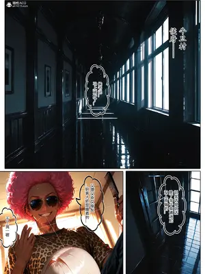 [haruki321] 恶村7_173