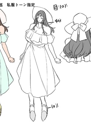 [ホークビット (孝至)]性器マッチングアプリで出会った体の相性だけは最高の女|使用性器配對APP結果來了個只有肉體契合度滿分的女人1-4+後日談[中国翻訳][無修正]_257