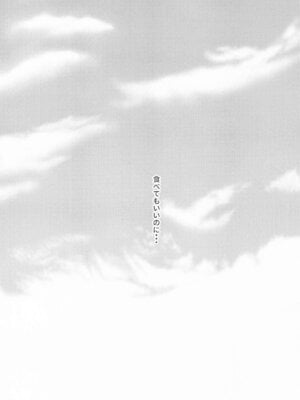 (繋ぐ夢と想い 星願2025) [アルゴン (くずや)] 我慢できないお年頃 (忍たま乱太郎)_16