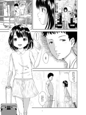 [STUDiO FATALITY (やなぎー)] Don’t Let Our Love Go Down 2 [DL版]_03