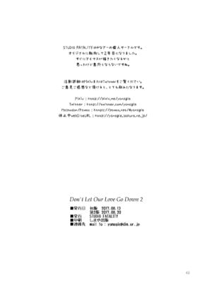 [STUDiO FATALITY (やなぎー)] Don’t Let Our Love Go Down 2 [DL版]_40