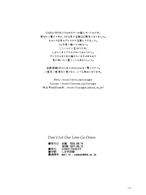[STUDiO FATALITY(やなぎー)] Don’t Let Our Love Go Down [DL版]_25