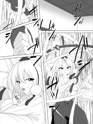 [塩嶺降 (今居くす。)] 真面目な哨戒天狗はすでに雌にされています (東方Project) [DL版]_04