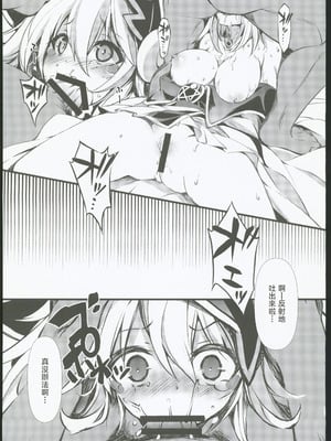 (C106) [トマト缶詰 (トマトマト)] 隷属の鱗粉 ～淫堕なる蝶の乱舞～ (遊☆戯☆王) [禁漫漢化組]_03